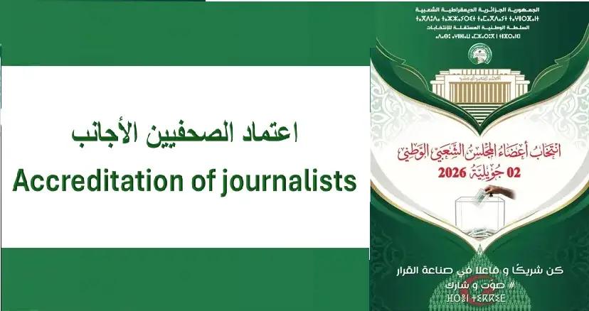 Foreign Press Accreditation Procedures for the Coverage of Algeria's 2026 Legislative Elections